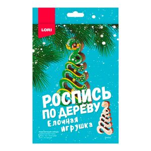 Роспись по дереву. Ёлочная игрушка "Змейка"
