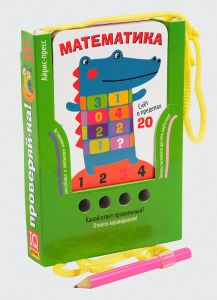 Проверяй-ка. Счет в пределах 20. Игра с карандашом. (new)