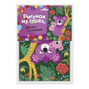 Набор для творчества. Рисунок из страз "Мама и малыш" (европодвесс) 05529