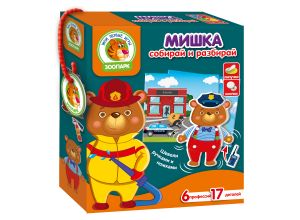 Игра с подвижными деталями "Мишка"