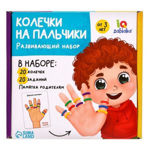 Развивающий набор "Колечки на пальчики"   7107411