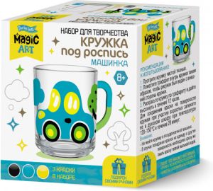 Набор для творчества. Кружка под роспись "Машинка"