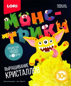 Выращивание кристаллов.Монстрики "Жёлтый монстрик"