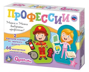 Игра магнитная "Одевашки. Профессии" Магнитные истории 04112