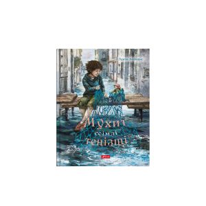 Мұхит есімді теңізші / Луиза Хейманс