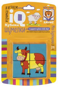 Умные кубики. Шумелки. 4 штуки. Моя Бурёнушка