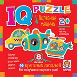 IQ Пазл деревянный.2+ Полезные машины