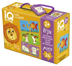 IQ игры. Угадай, что наоборот 2+ Запуск речи