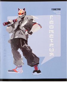 TM Prof-Press Тетрадь КЛЕТКА 48л. ГЕОМЕТРИЯ «МАНГА» стандарт