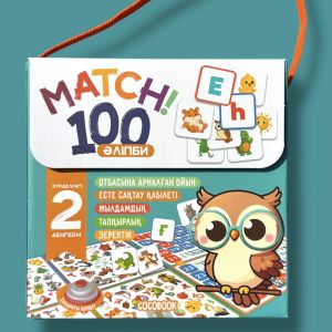 MATCH 100! Әліпби. Қоңырауы бар үстел ойыны