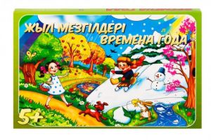 Настольная игра Жыл мезгілдері- Времена года на 3х языках (Казахский, русский, английский)
