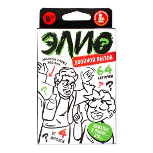 Игра настольная "ЭЛИО? Двойной вызов" 05284