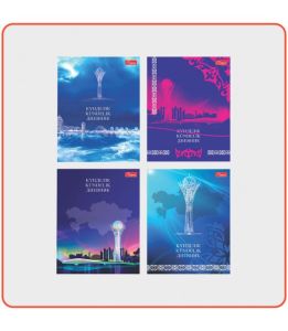 Дневник школьный, "Astana", каз./рус.яз. металлик