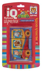 Умные кубики. Шумелки. 6 штук. Чудесное путешествие