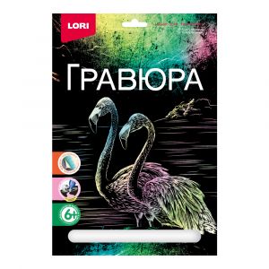 Гр-629 Гравюра большая "Фламинго"