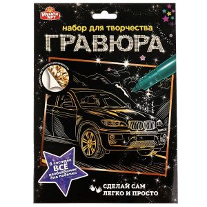 Гравюра 18*24 см машина, золотая, 334667