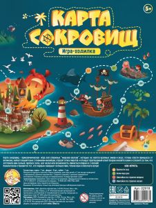 Игра-ходлика настольная "Карта сокровищ" (европодвес) 02918
