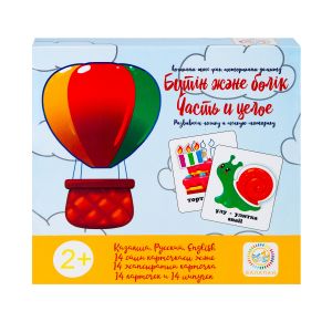 Часть и целое Балапан