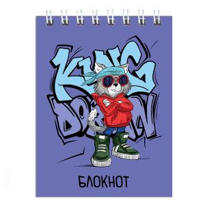 Блокнот, А7, 40 л, МОДНЫЙ КОТ. Ф+ 