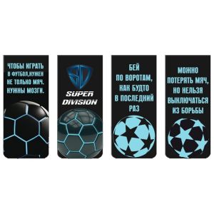 Набор закладок для книг Super Division
