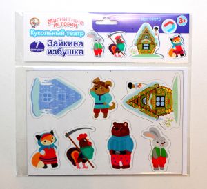 Магниты "Зайкина избушка" Магнитные истории (европодвес) 04075