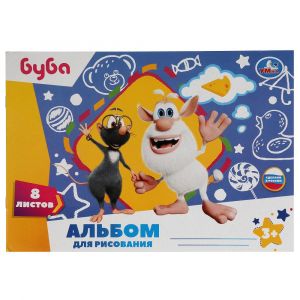 Альбом для рисования БУБА 8л