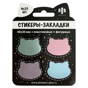 Стикеры-закладки пластиковые 100 шт КОШАЧЬИ ГОЛОВЫ НА ЧЁРНОМ