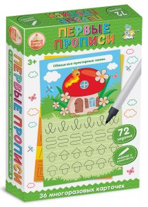 Игра развивающая Пиши-стирай "Первые прописи" 04185