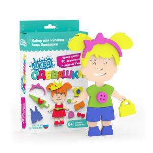 Набор для купания "Аква Одевашка Девочка"