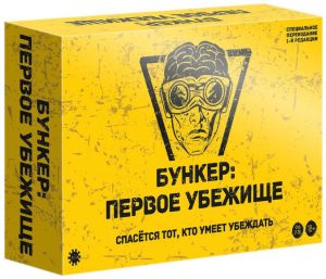 Настольная игра Бункер первое убежище