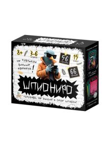 Игра настольная "Шпиониро" 05960