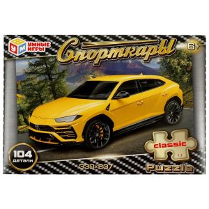 Спорткары. Пазл классический в коробке. 104 детали