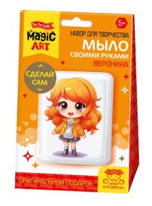Набор для изготовления мыла. Рукодельное мыло с картинкой "Вероника"