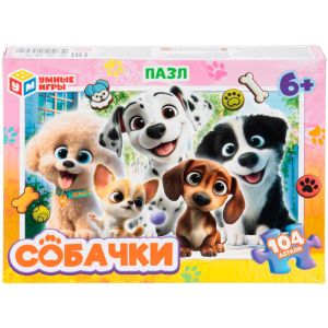 Собачки. Пазлы в коробке 104 детали