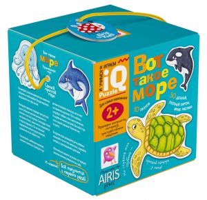 Для самых маленьких. 2+ Вот такое море