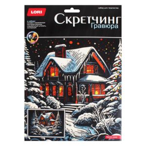 Скретчинг 30*40см Новогодний "Зимняя сказка"