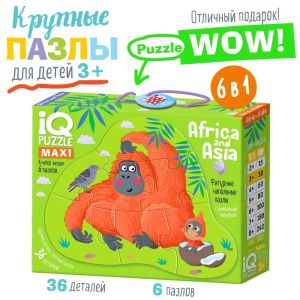 IQ Пазл Напольный  Африка и Азия (Africa & Azia) 3+