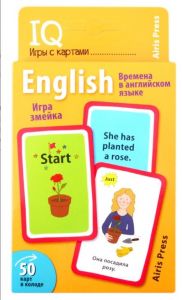 Умные игры с картами (50 карт) Времена в английском языке. Игра змейка