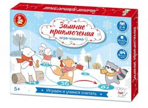 Игра настольная ходилка "Зимние приключения" 05124