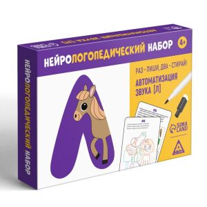 Нейрологопедический набор. Автоматизация звука [Л] 7361760