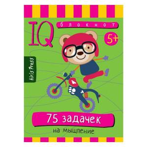 Умный блокнот. 75 задачек на мышление 5+