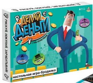 Настольная игра бродилка "Делай деньги" 9272922