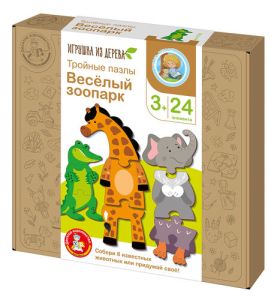 Пазлы из дерева. Тройные пазлы "Веселый зоопарк" 24 эл