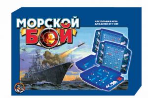 Игра настольная "Морской бой" 1