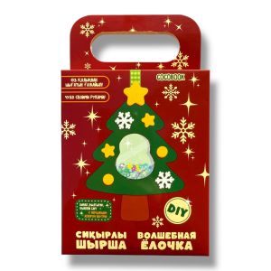 Сиқырлы шырша. Волшебная елочка. DIY-сет