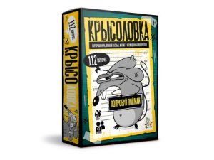 Игра настольная "Крысоловка"
