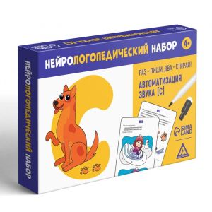 Нейрологопедический набор. Автоматизация звука [С] 7361762