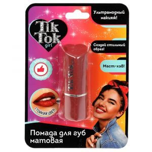 Помада для губ бежево-розовая TIK TOK GIRL