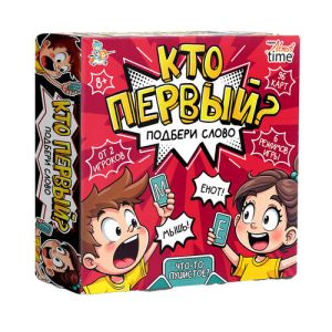 Игра настольная "Кто первый? Подбери слово" 96 карт Актив time
