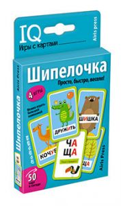 Умные игры с картами (50 карт) Шипелочка. Гласные после шипящих
